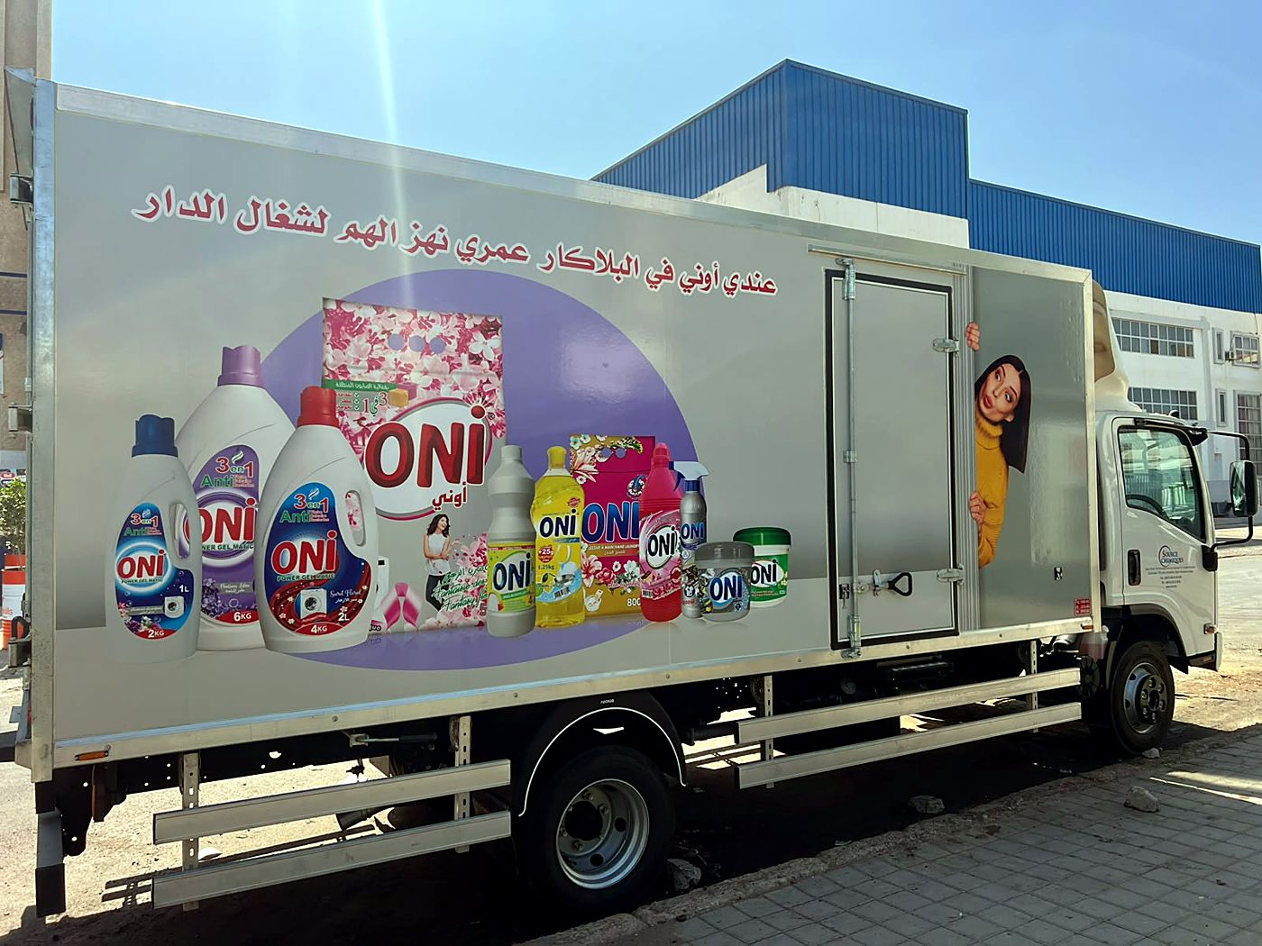 Camion ONI habillé sur le côté